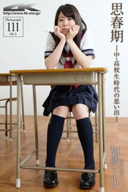 终极斗士4